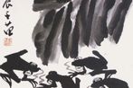 Cui Zifan contemporary artist