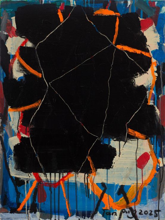 Untittled by Tan Ping contemporary artwork Painting