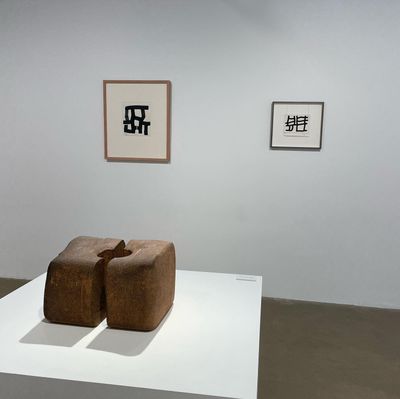 Eduardo Chillida and Thomas J Price in Somerset