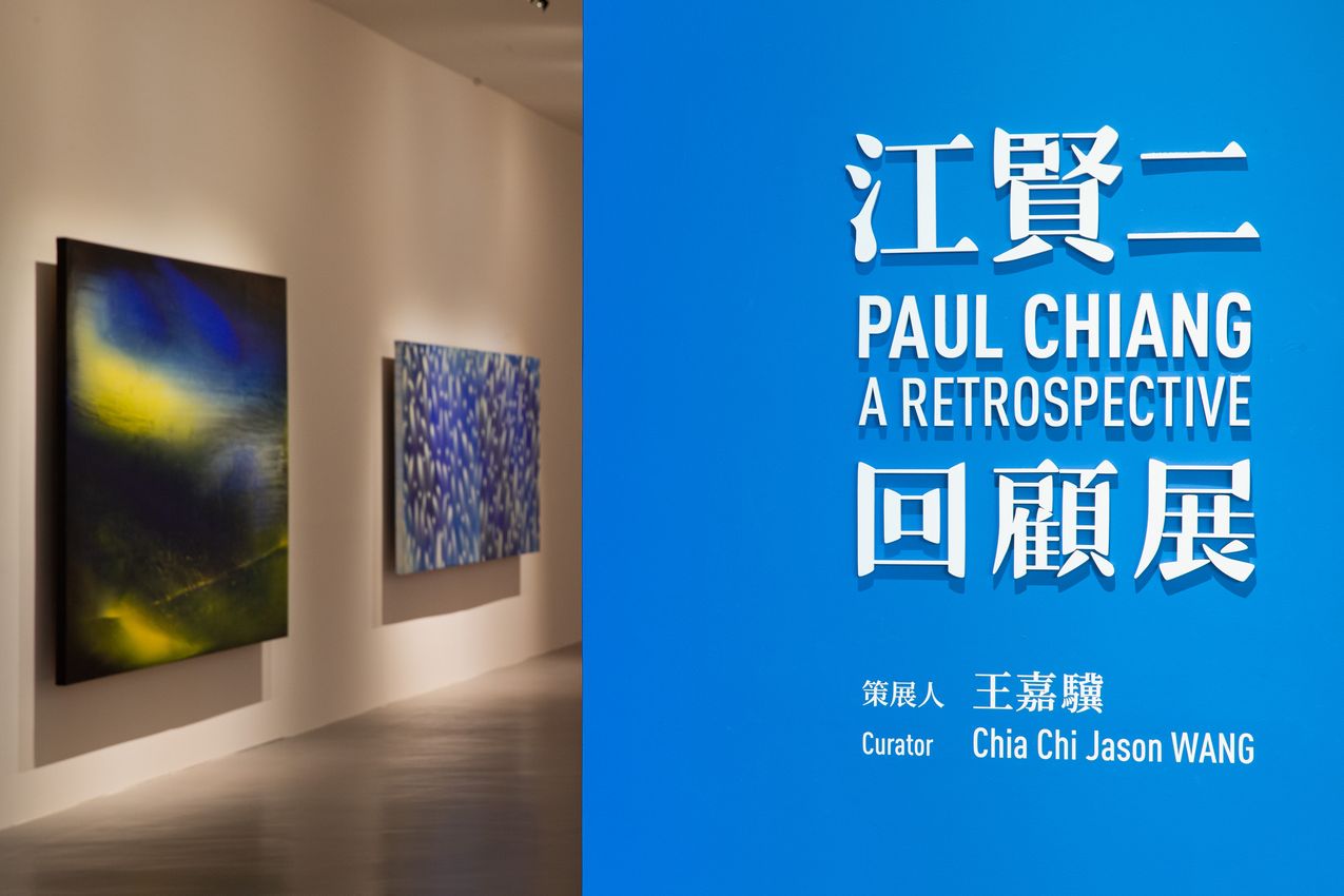 Paul Chiang