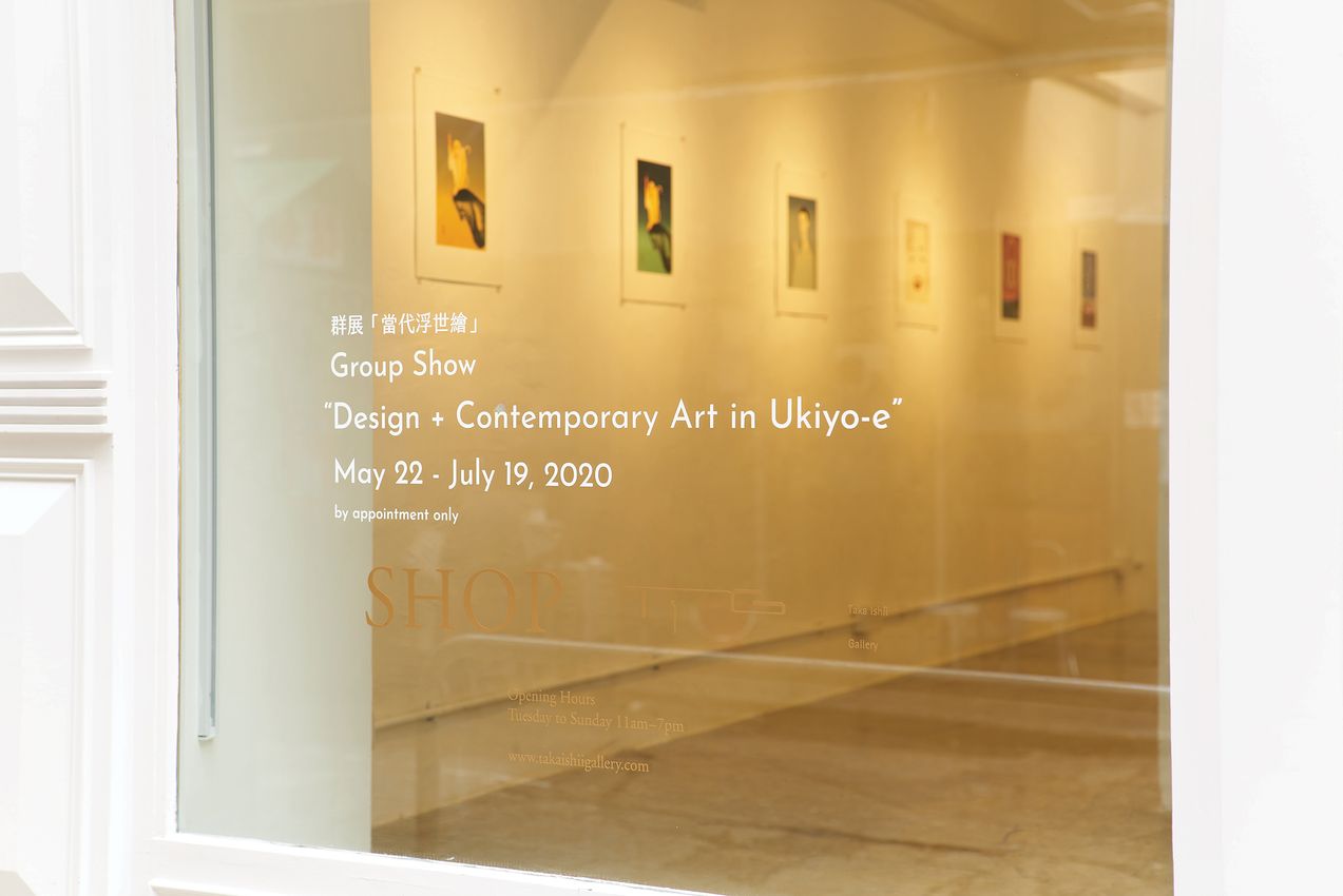 Group Exhibition