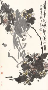 By the Hedge by Lui Shou-Kwan contemporary artwork works on paper