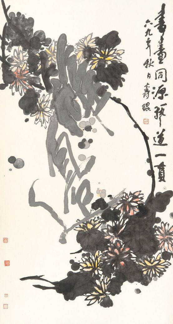 By the Hedge by Lui Shou-Kwan contemporary artwork Works on Paper