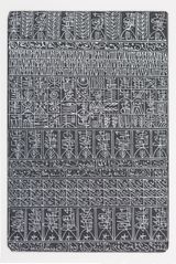 LAmour au bord de lAme 3 by Rachid KoraiChi contemporary artwork drawing