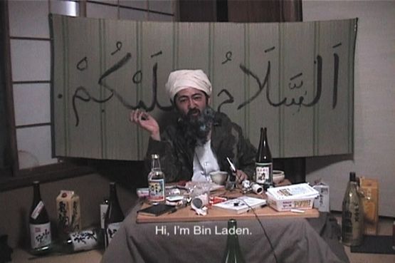 The video of a man calling himself Bin Laden staying in Japan by Aida Makoto contemporary artwork Moving Image