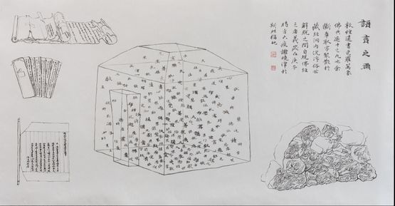 Rain of Language No. 2 by Xie Xiaoze  contemporary artwork Painting