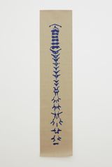Spine by Mariana Castillo Deball contemporary artwork drawing painting