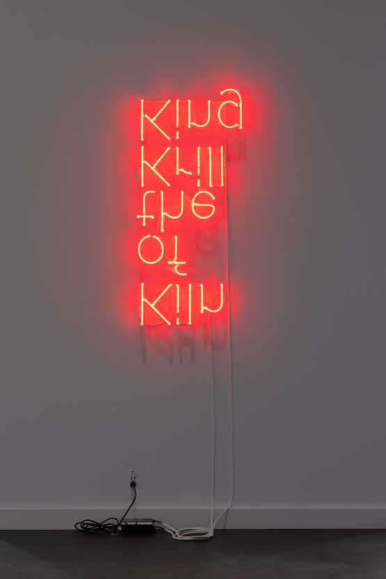 Mundial 4 by Darren Bader contemporary artwork Sculpture