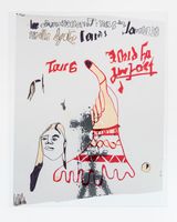 Untitled by Keren Cytter contemporary artwork works on paper