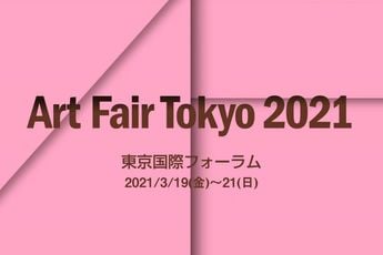 Contemporary art exhibition Art Fair Tokyo 2021 at KOSAKU KANECHIKA Tennoz Japan
