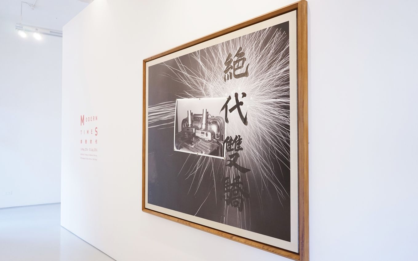 Group Exhibition