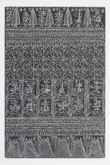 LAmour au bord de lAme 7 by Rachid KoraiChi contemporary artwork drawing