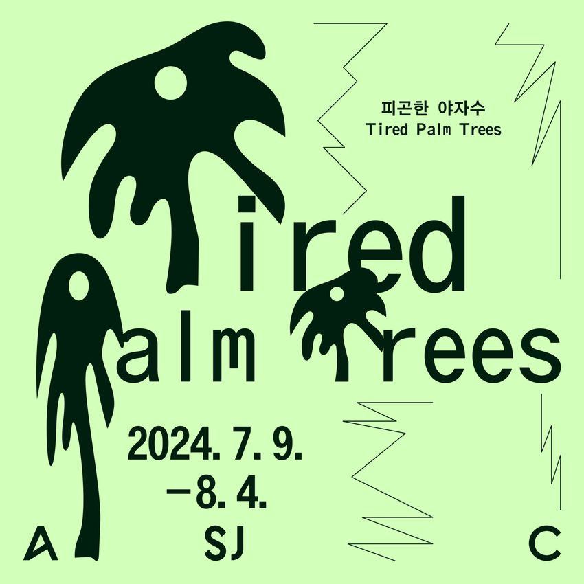 Group Exhibition