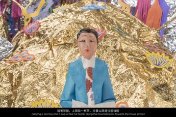 Su Yu-Hsien contemporary artist