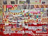 HK Message Wall by Liu Bolin contemporary artwork photography print