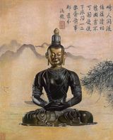 Inscription and the Spirit by Mi Qiaoming contemporary artwork painting