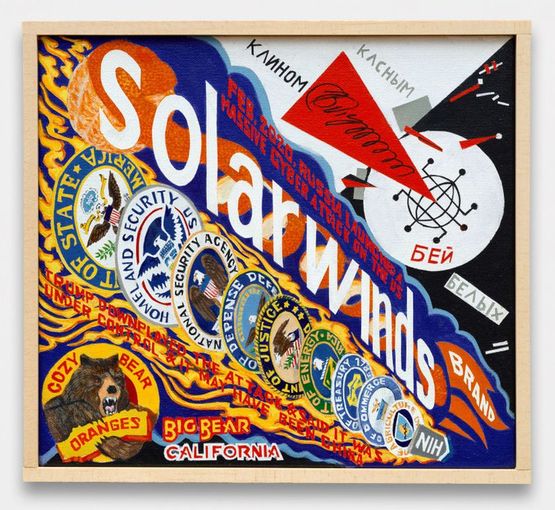 Solar Winds Brand by Ben Sakoguchi contemporary artwork Painting