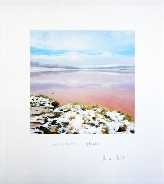 landscapes of beginning morning on 4500m. on the journey by Miyanaga Aiko contemporary artwork Mixed Media