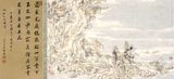 A Temple Veiled in Mist  by Wang Tiande contemporary artwork works on paper