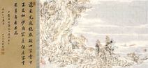 A Temple Veiled in Mist  by Wang Tiande contemporary artwork Works on Paper