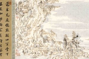 Wang Tiande