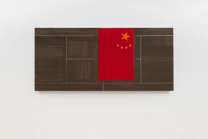 David Diao