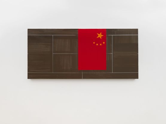 Red Star Over Tennis Court by David Diao contemporary artwork Painting