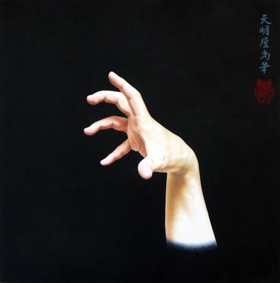 Handiwork by Tenmyouya Hisashi contemporary artwork Painting