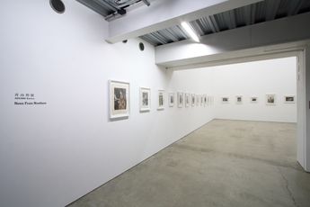 Contemporary art exhibition Aoyama Satoru Solo Exhibition at Mizuma Art Gallery Tokyo Japan