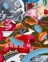 Young nights awaits by Ziping Wang contemporary artwork painting works on paper