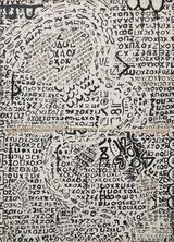 Work by Shuji Mukai contemporary artwork mixed media textile