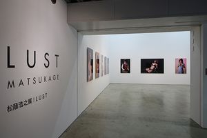 Matsukage Hiroyuki