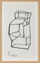 by Wang Chuan contemporary artwork painting works on paper