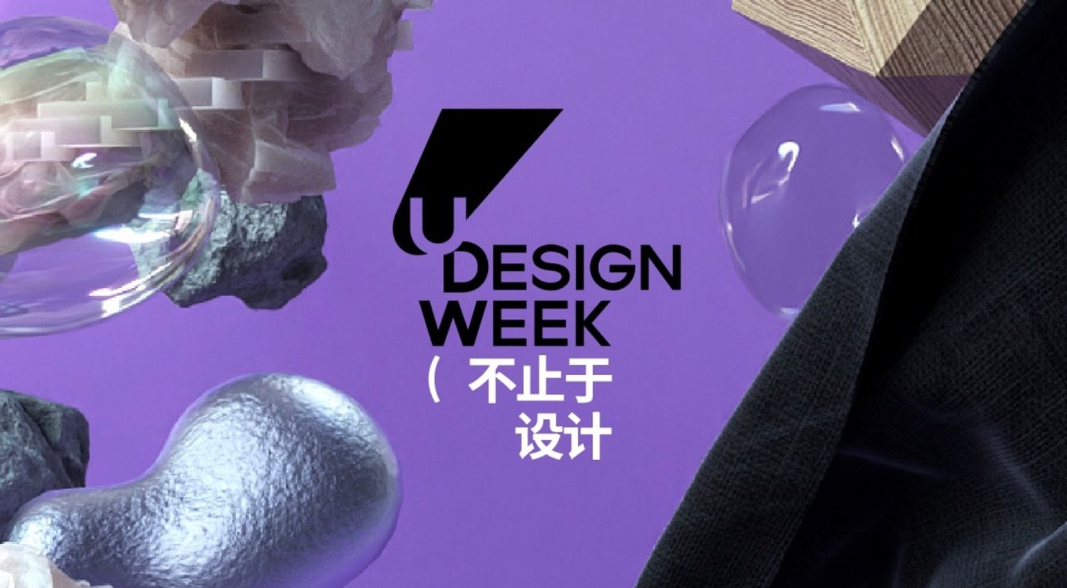 Group Exhibition