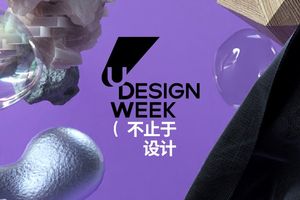 Group Exhibition