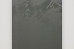 Noritaka Tatehana