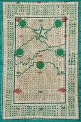 Poster 08 by Kallol Datta contemporary artwork textile