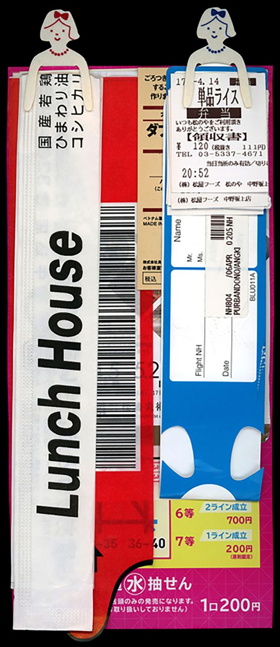 Lunch House by Angki Purbandono contemporary artwork Mixed Media