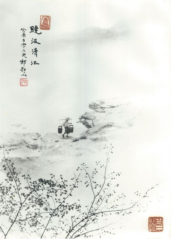 Taking Water in Dawn from the River by Lang Jingshan contemporary artwork Print
