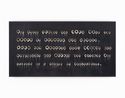 Article 1 UDHR by Siobhan Hapaska contemporary artwork Sculpture