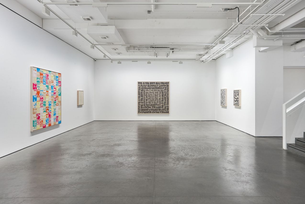 Ghada Amer