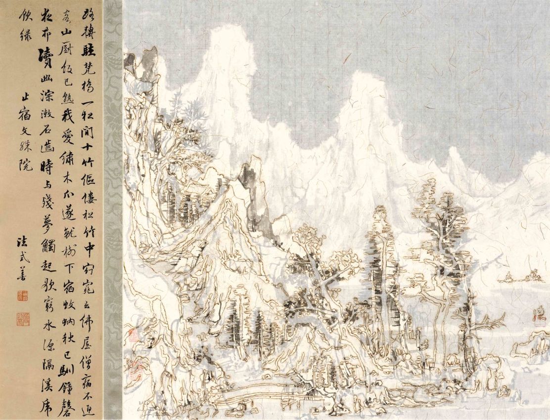 Wang Tiande