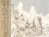 Listening to the Pines on Northern Mountain  by Wang Tiande contemporary artwork works on paper