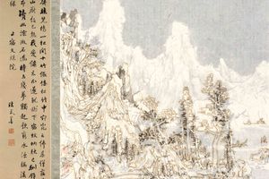 Wang Tiande