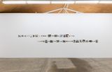 26 Photographs 1-26 and 26-1 by Patrick Pound contemporary artwork photography