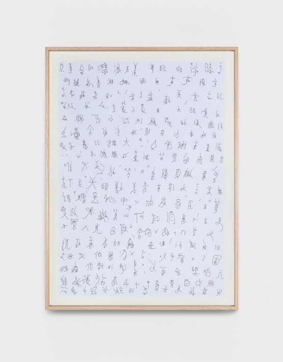 SeedlingManLeopardHouse by Song Ta contemporary artwork Works on Paper