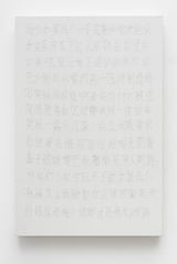 Everything is Left Behind VI by Cao Yu contemporary artwork mixed media