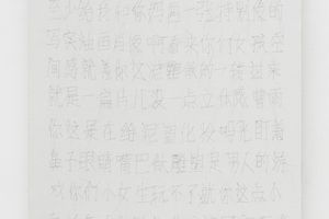 Cao Yu