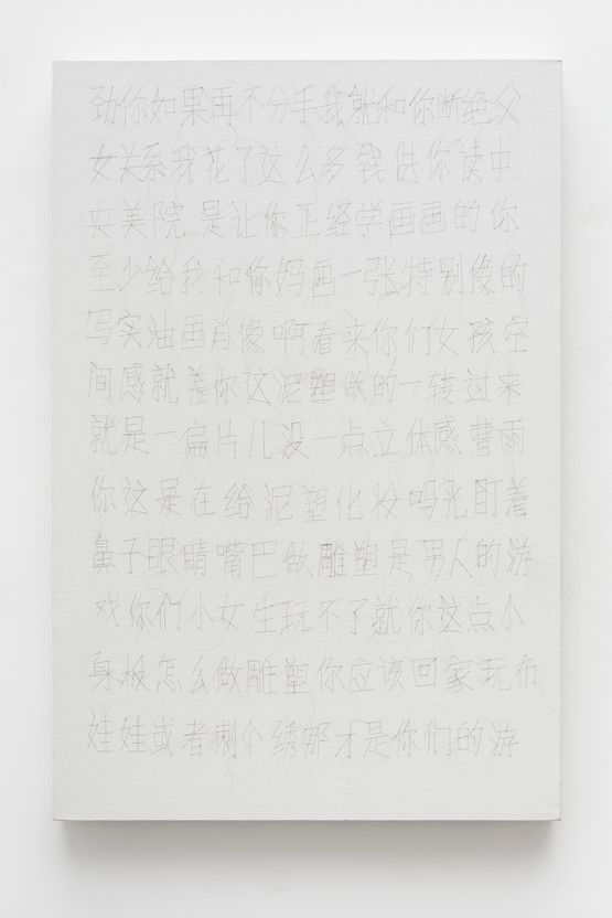 Everything is Left Behind VI by Cao Yu contemporary artwork Mixed Media