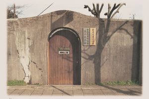 Genpei Akasegawa